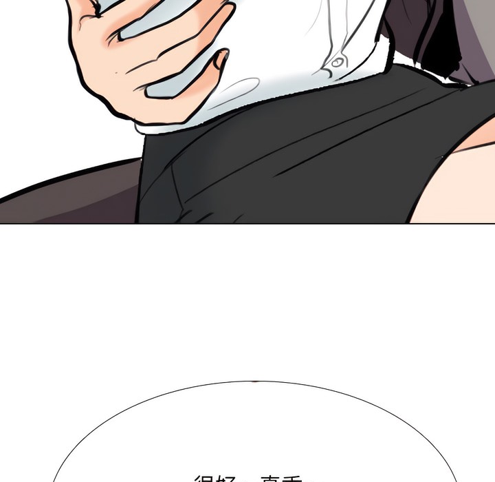 73P - 同事换换爱