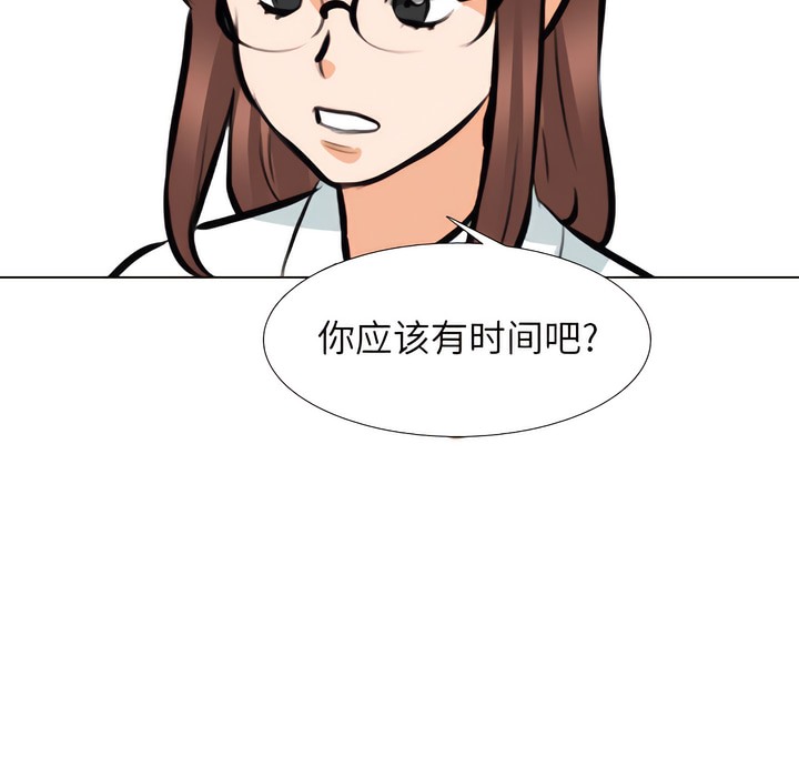 97P - 同事换换爱