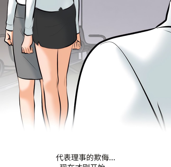 9P - 同事换换爱