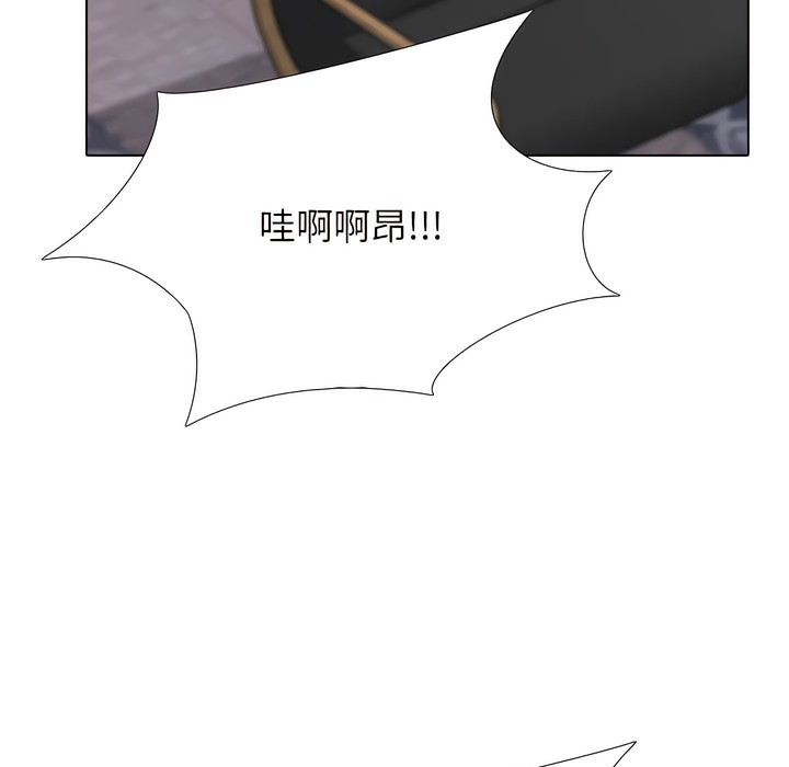 125P - 同事换换爱