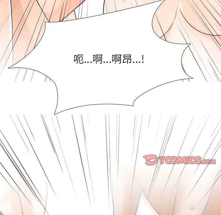 130P - 同事换换爱