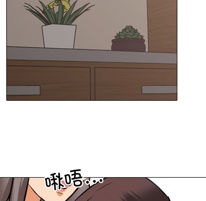 39P - 同事换换爱