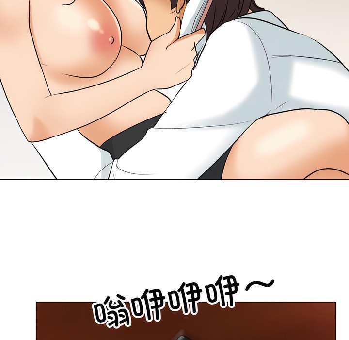 48P - 同事换换爱