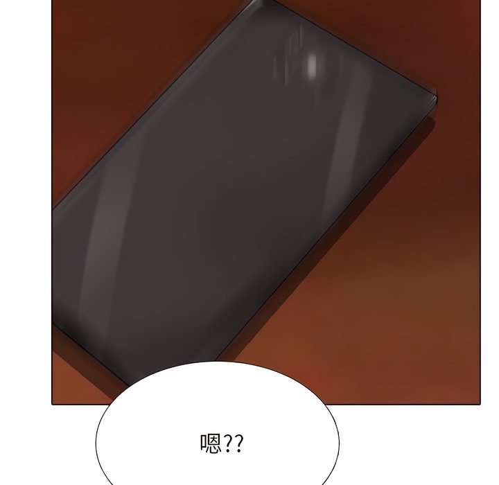 49P - 同事换换爱