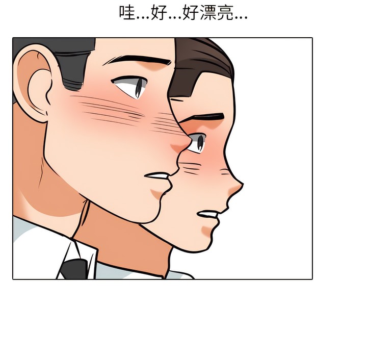 71P - 同事换换爱