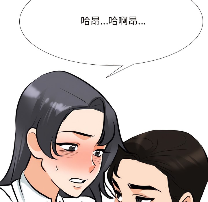 7P - 同事换换爱