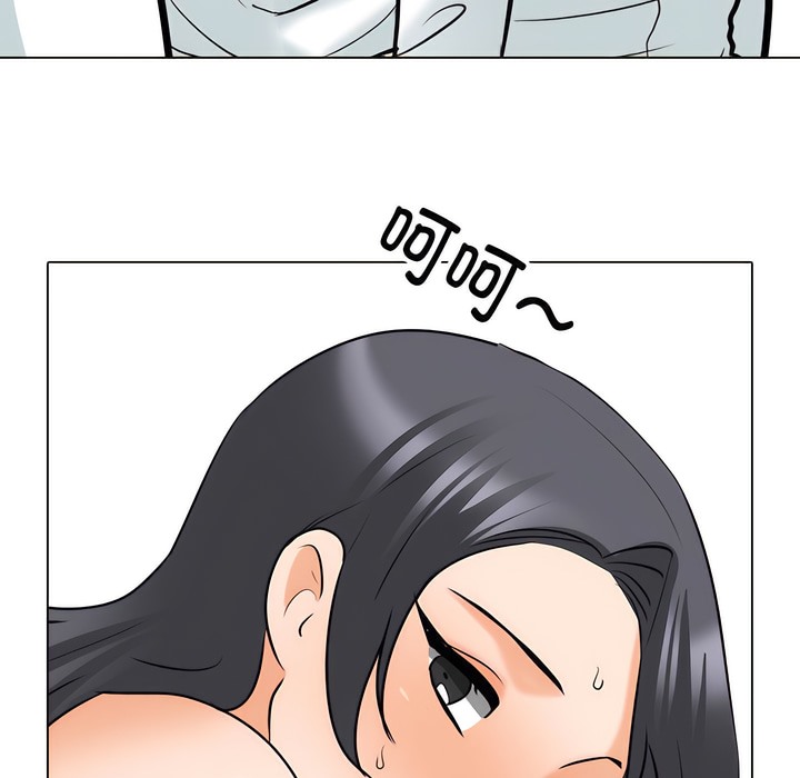91P - 同事换换爱