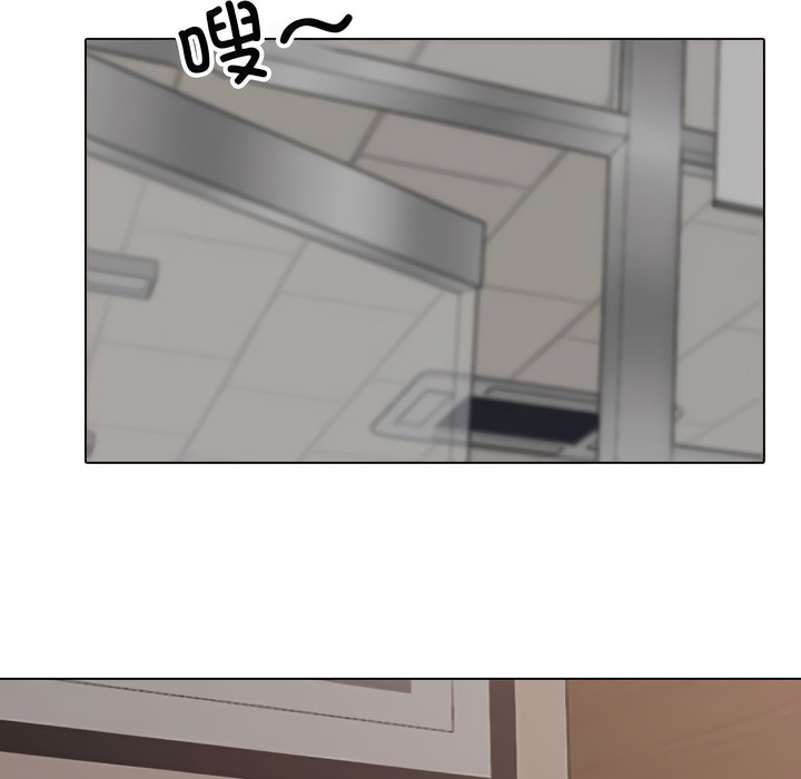 93P - 同事换换爱