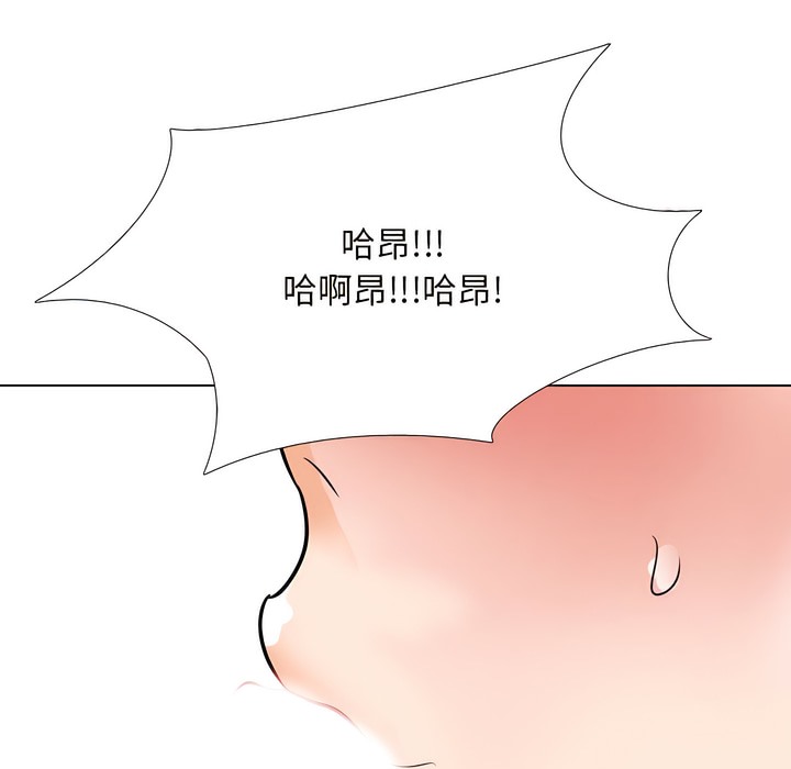 114P - 同事换换爱