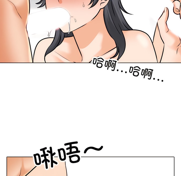 17P - 同事换换爱