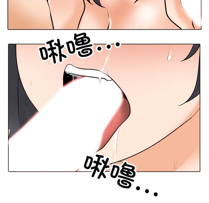 19P - 同事换换爱