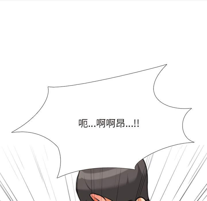 1P - 同事换换爱