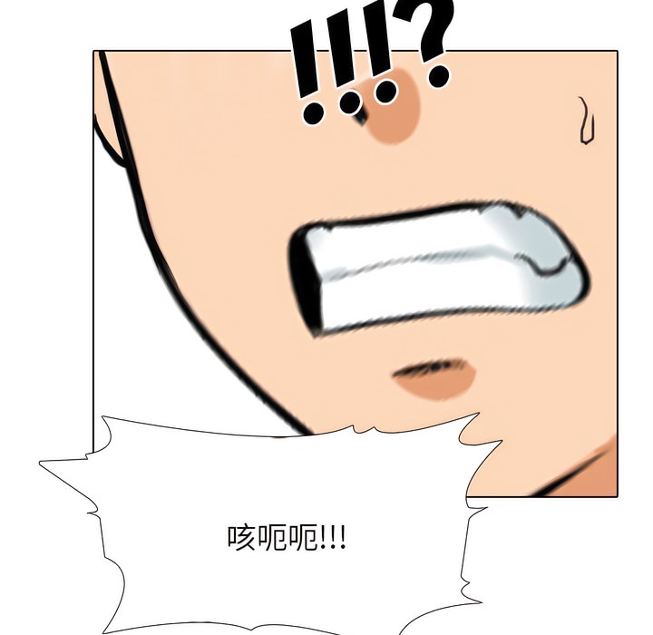 29P - 同事换换爱