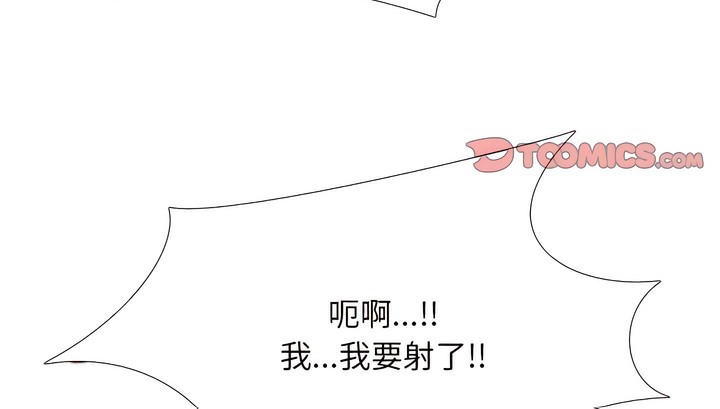 30P - 同事换换爱