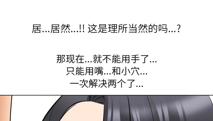 45P - 同事换换爱