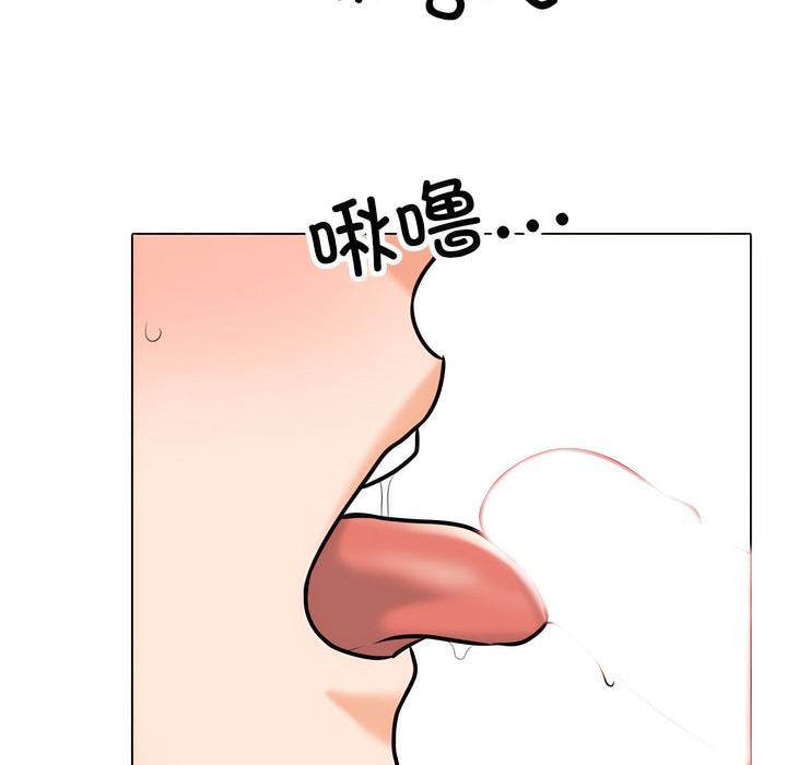 49P - 同事换换爱