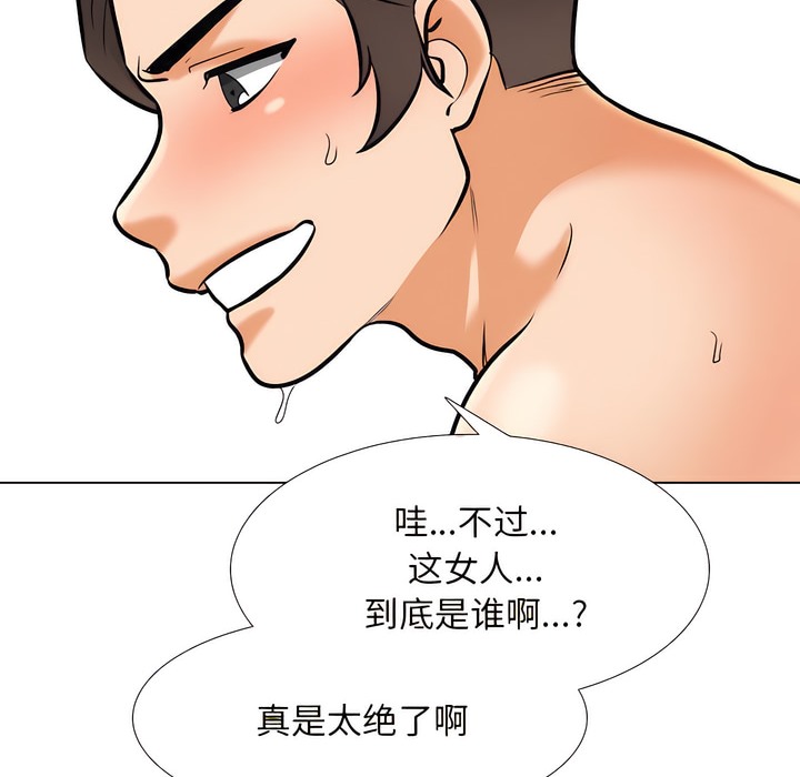 57P - 同事换换爱