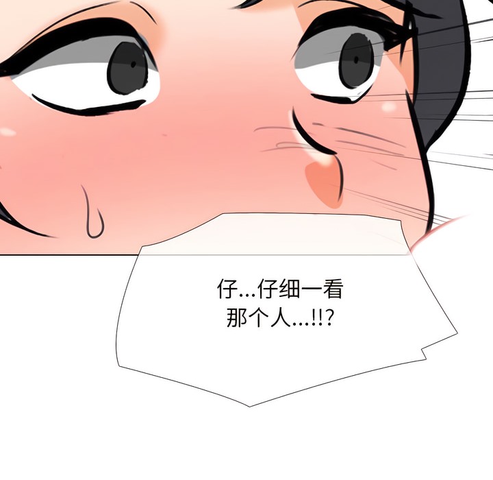 72P - 同事换换爱