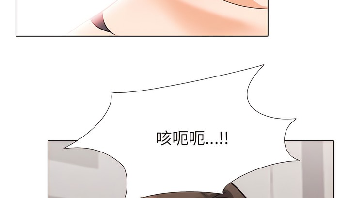 90P - 同事换换爱