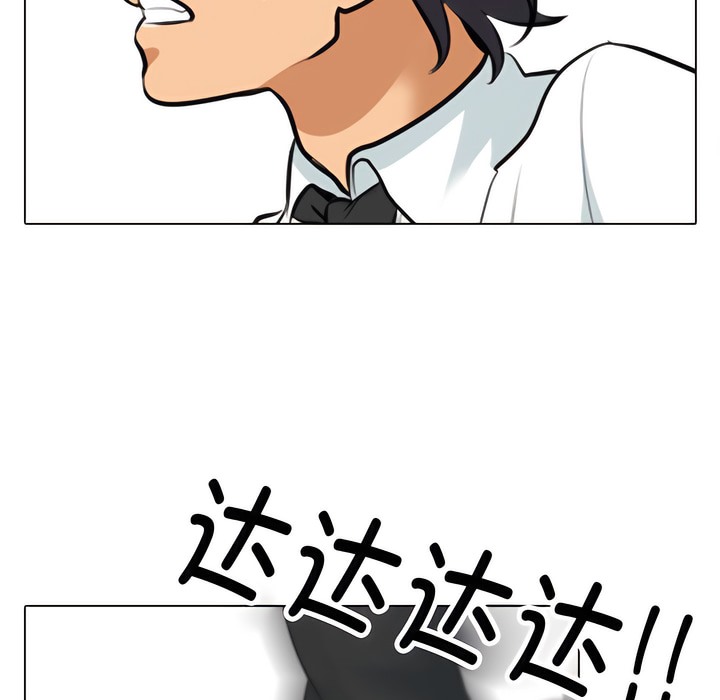 100P - 同事换换爱