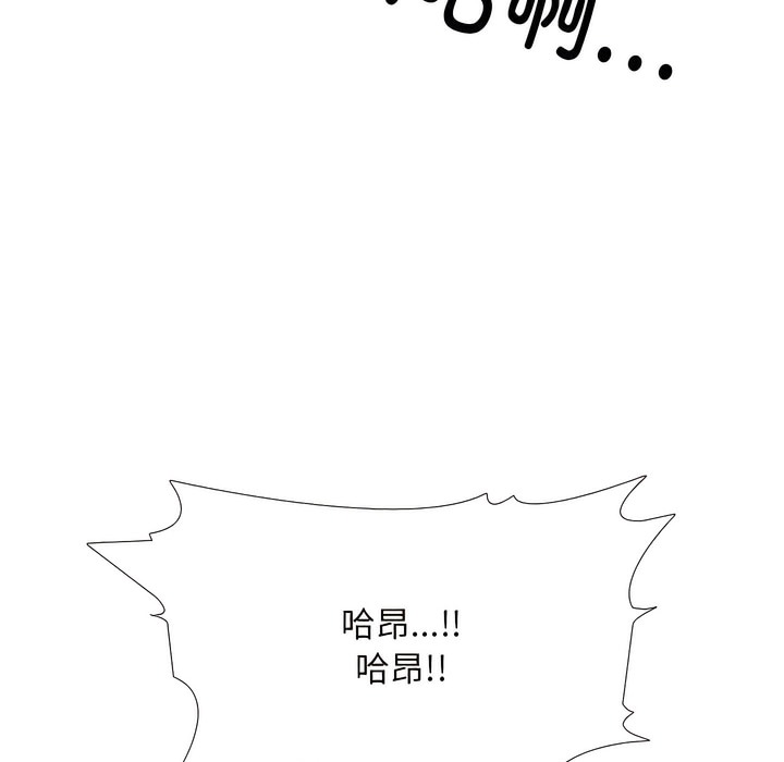 107P - 同事换换爱