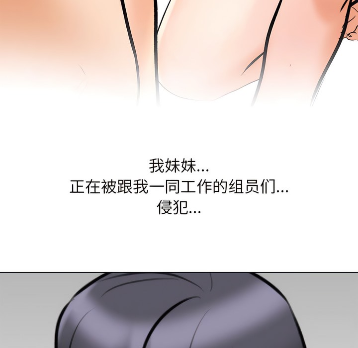 120P - 同事换换爱