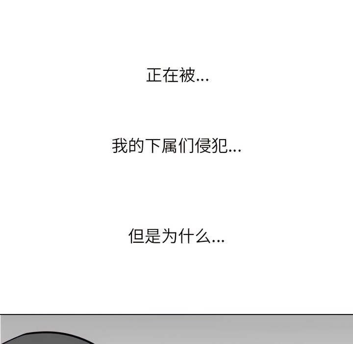 122P - 同事换换爱