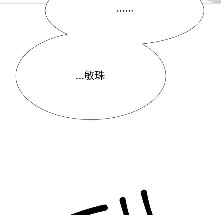 129P - 同事换换爱
