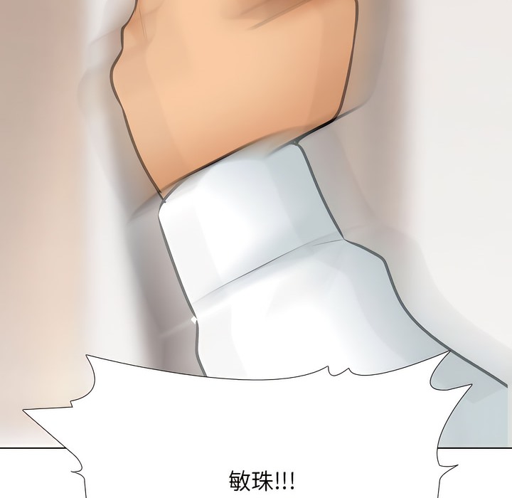 132P - 同事换换爱