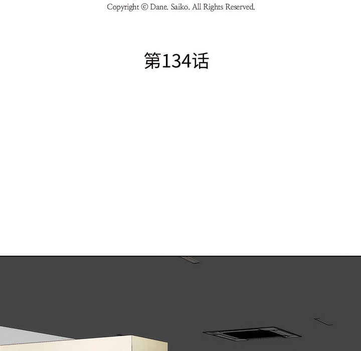 15P - 同事换换爱