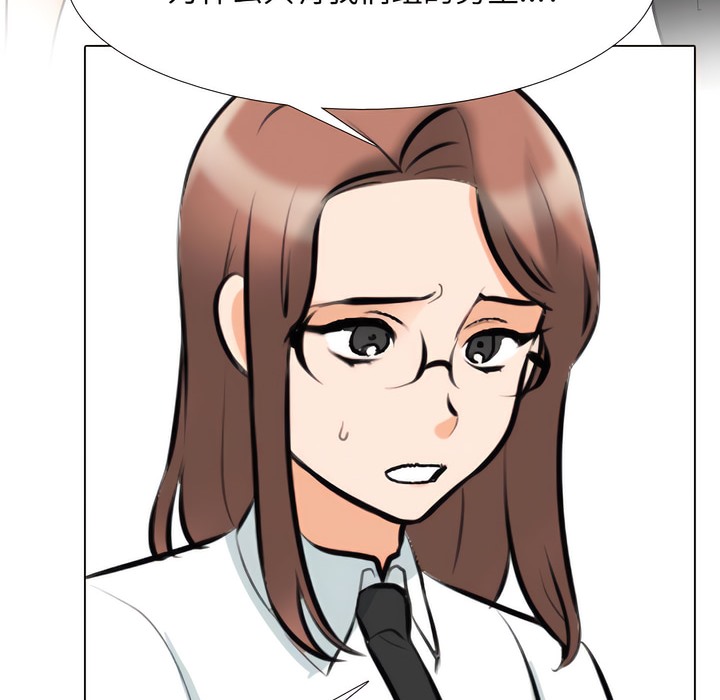 19P - 同事换换爱