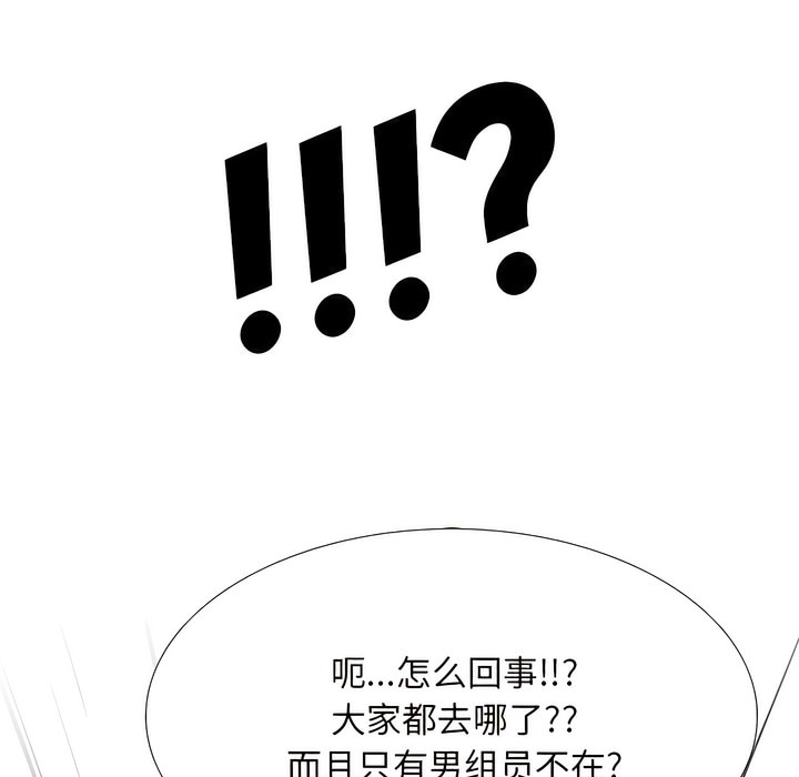 1P - 同事换换爱