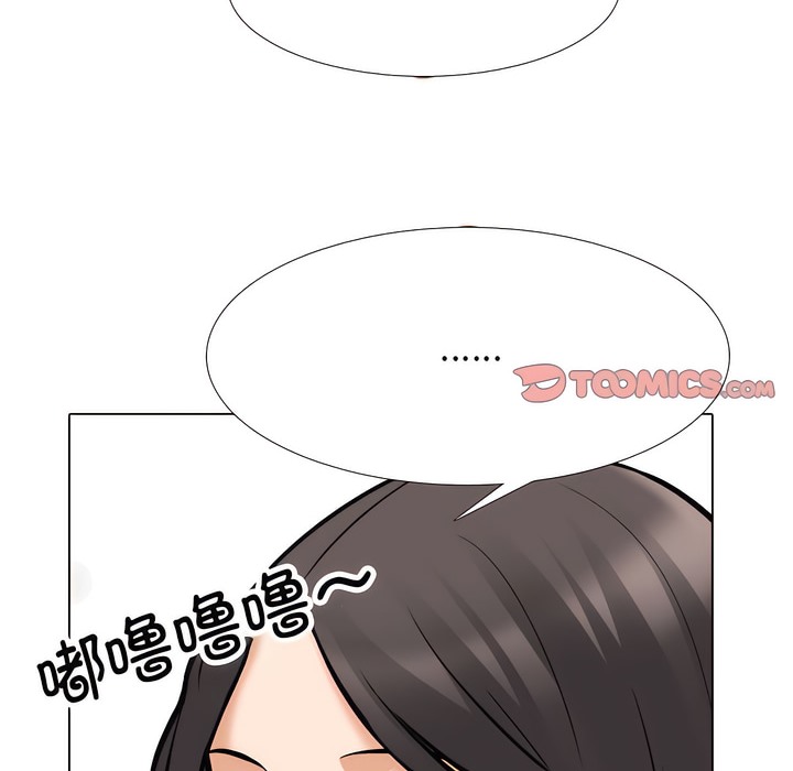 28P - 同事换换爱