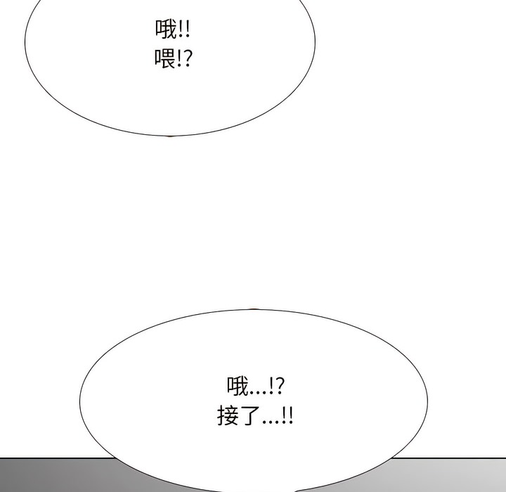 30P - 同事换换爱