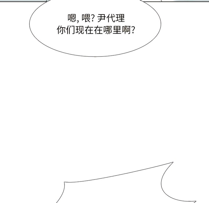 32P - 同事换换爱