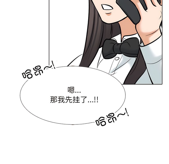 40P - 同事换换爱