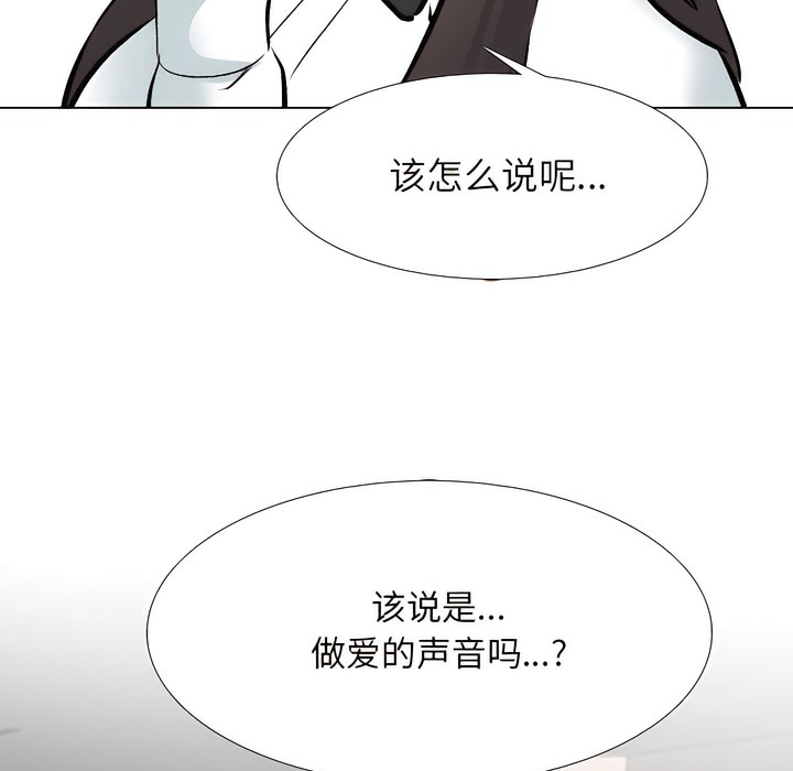 46P - 同事换换爱