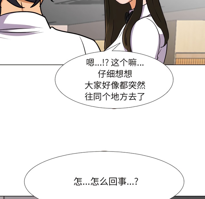 5P - 同事换换爱