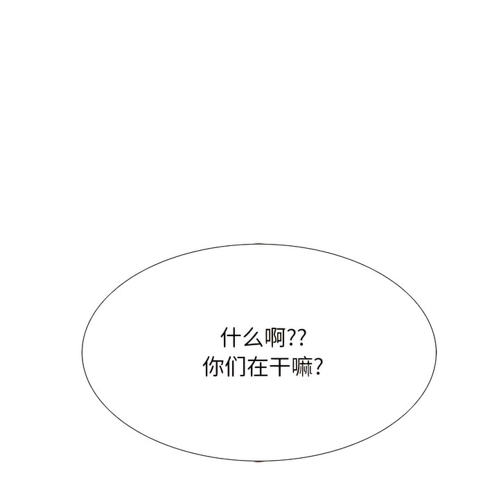 60P - 同事换换爱