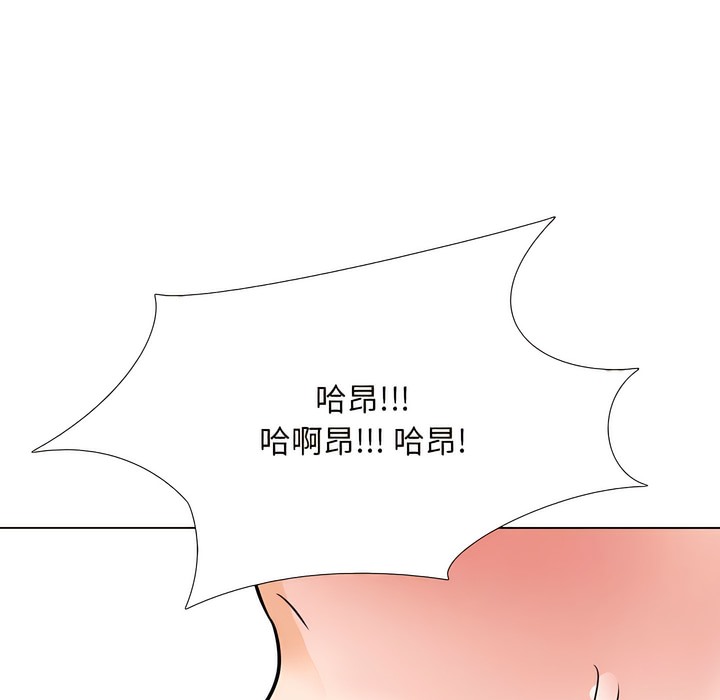 7P - 同事换换爱