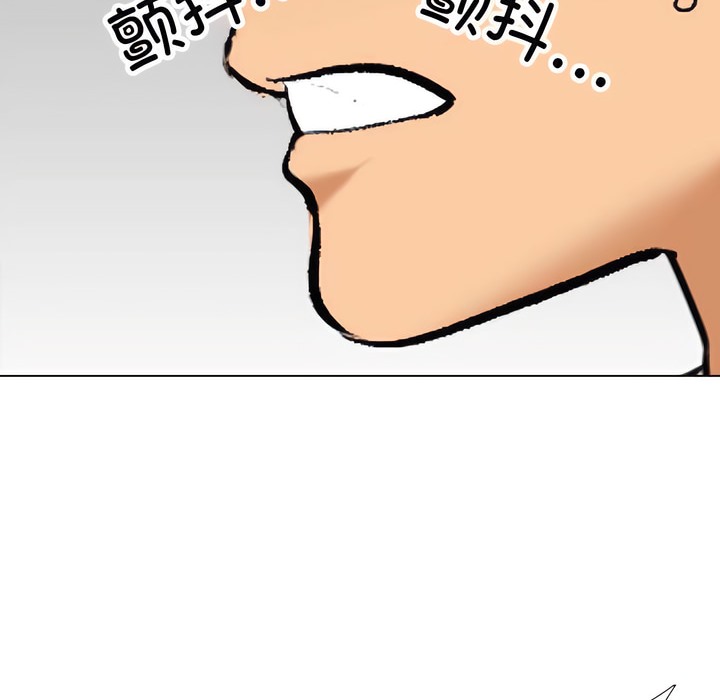 80P - 同事换换爱
