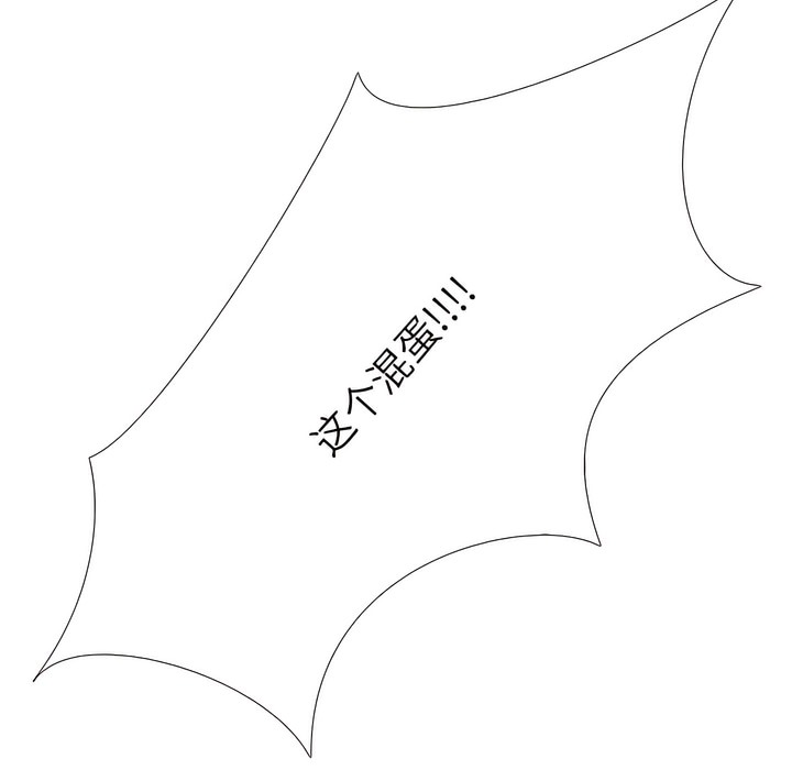 81P - 同事换换爱