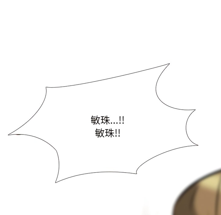 94P - 同事换换爱