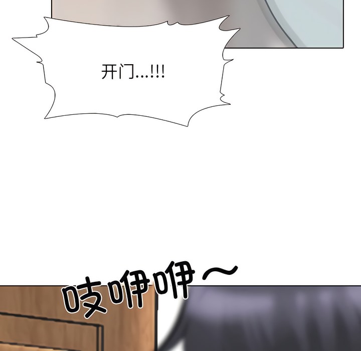 18P - 同事换换爱