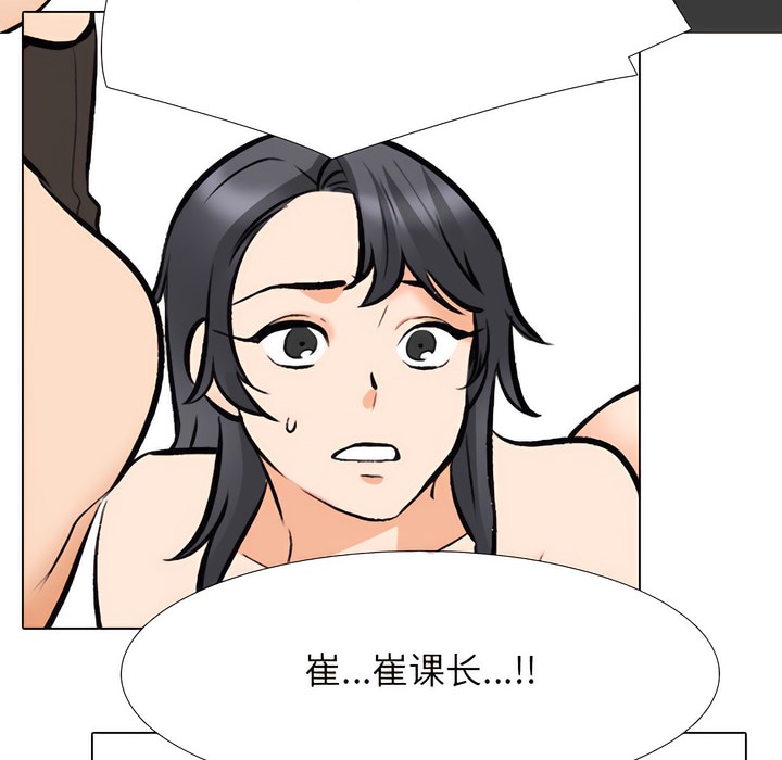 32P - 同事换换爱