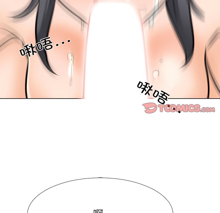 52P - 同事换换爱