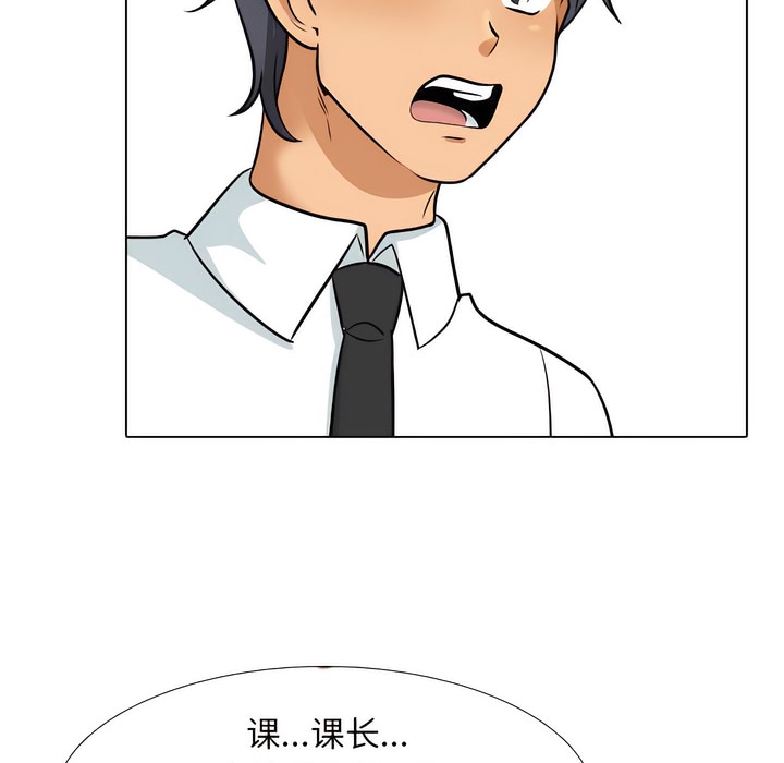 58P - 同事换换爱