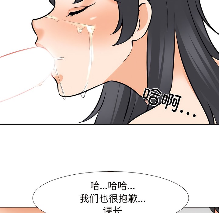 62P - 同事换换爱