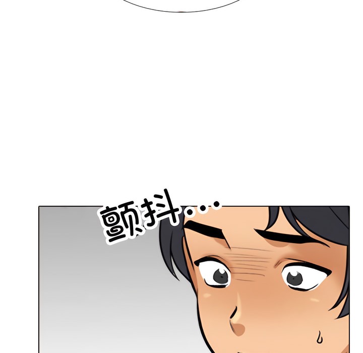 64P - 同事换换爱