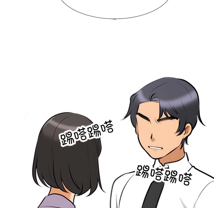 74P - 同事换换爱